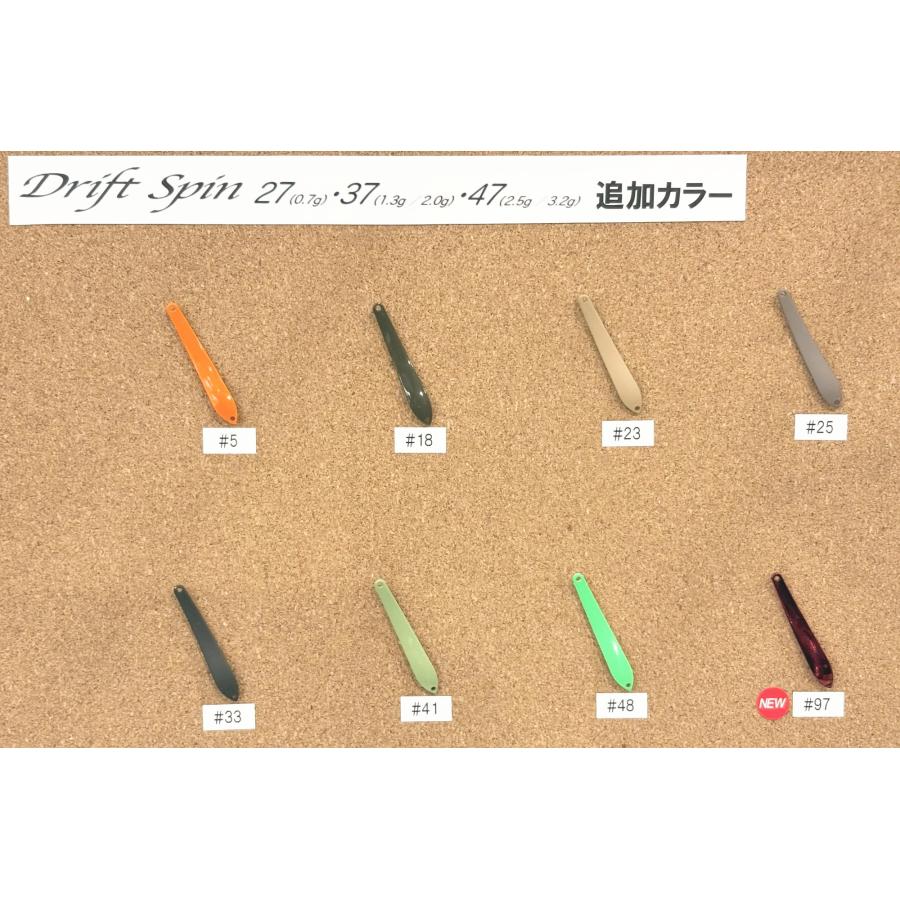 ロデオクラフト ドリフトスピン４７ｍｍ/２.５ｇ新品未使用品２６個セット Rodio Craft（ロデオクラフト） RCドリフトスピンDriftSpin 47 2.5g