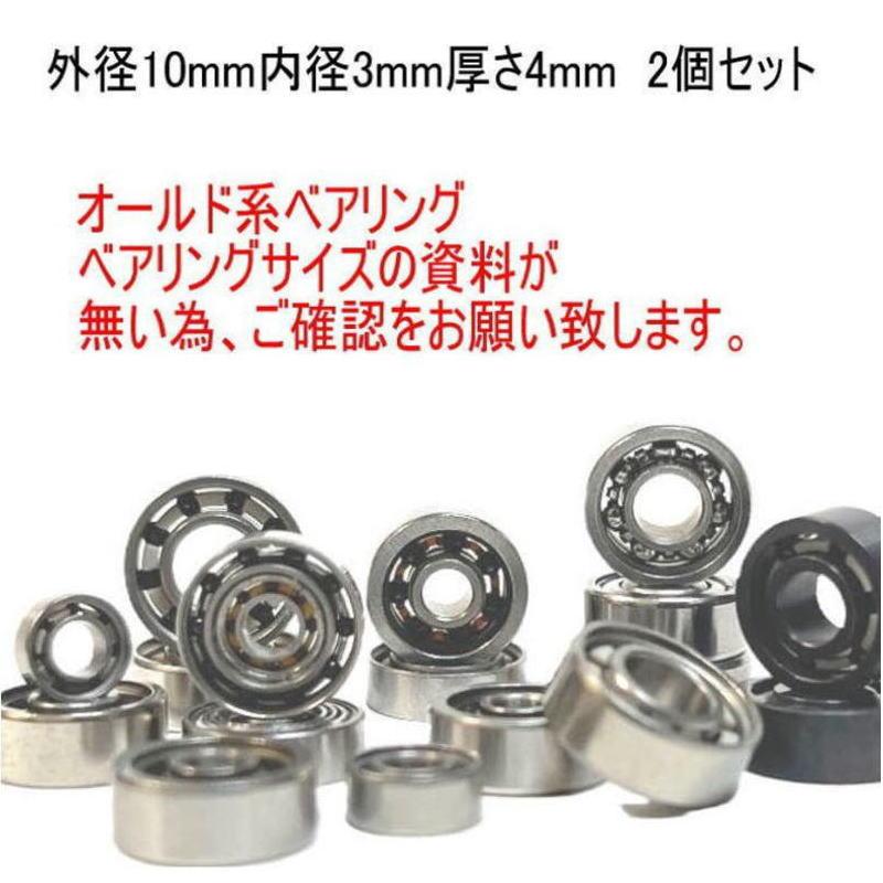 ABU アブガルシア オールド系 4500 5000 5500 5600FL 6000C 6500C 6500