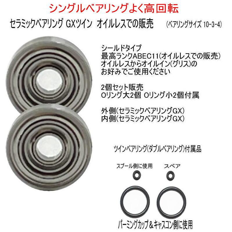 1600円〜 シマノ 04 カルカッタコンクエスト 400 F / 300 カルカッタ