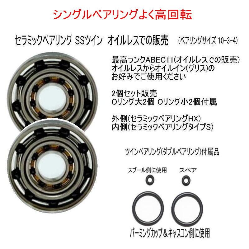 1600円〜 シマノ 25 アンタレス / 24 SLX 23 アンタレスDCMD DC 22