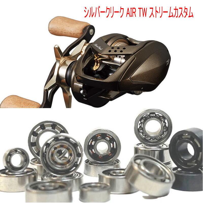 ダイワ シルバークリーク AIR TW ストリームカスタム スプール用 ダイワ シルバークリーク AIR TW ストリームカスタム スプール用