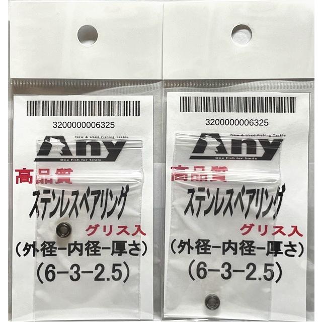 ダイワ シルバークリーク AIR TW ストリームカスタム スプール用 ダイワ シルバークリーク AIR TW ストリームカスタム スプール用