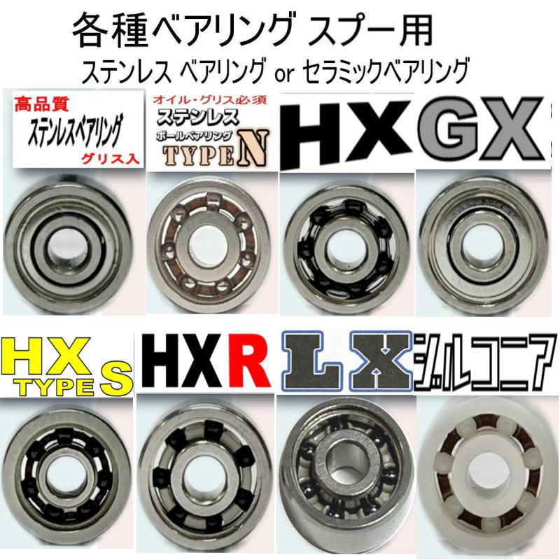 アブガルシア Revo レボ?ビーストX or レボ?ウルトラキャストBF8 適合