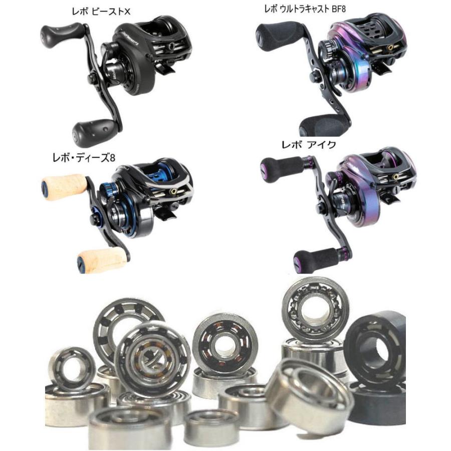 2026年1月】レボビースト（釣り ベイトリールパーツ）のおすすめ人気