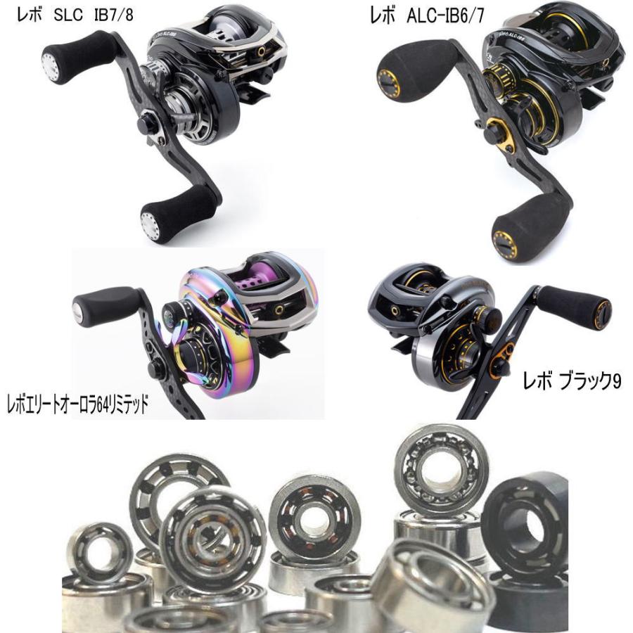 ABU アブガルシア レボ SLC-IB 7/8，レボ ALC-BF 6/7，レボエリート