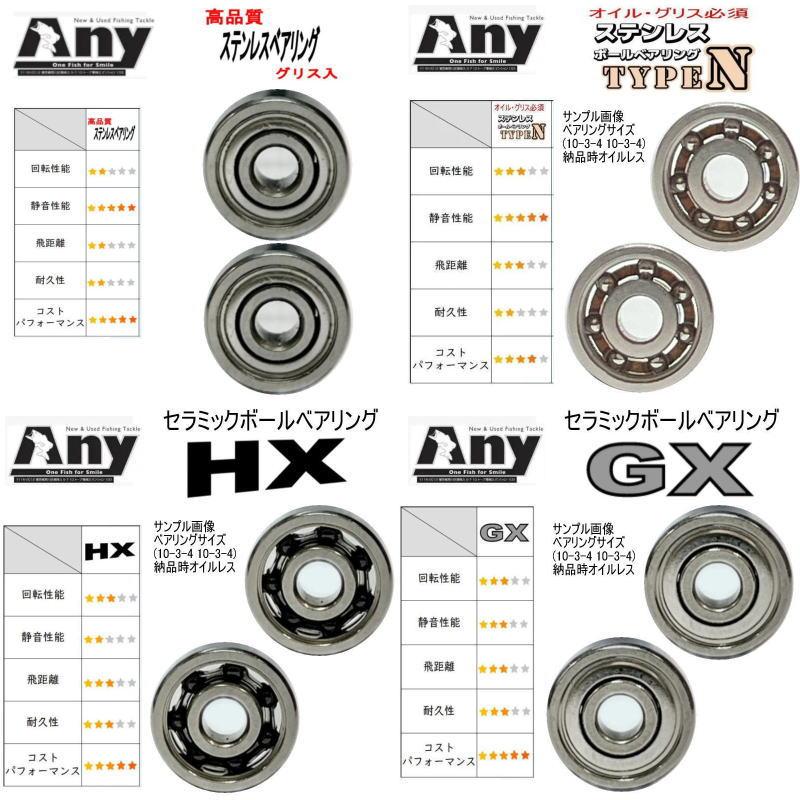 シマノ 20 ステラ SW ラインローラー 6000PG 6000HG 6000XG（8-5-2 8-5