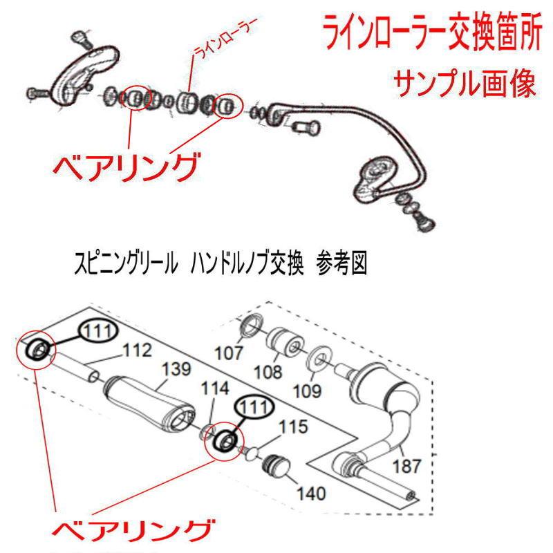 シマノ 20 ステラ SW ラインローラー 6000PG 6000HG 6000XG（8-5-2 8-5