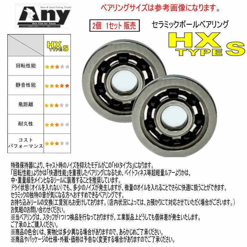 Abu アブ　1601 C IAR チューニングベアリング 1600円〜 ABU 1500C Chrome / Nostalgia 1600C