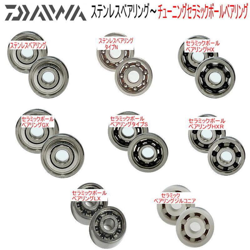 【未使用】千鳥屋 超々ジュラルミン製 ベアリング入りドライブシャフト チューニングベアリング1600円〜25 IM Z TW 100 / 26 スティーズ SV