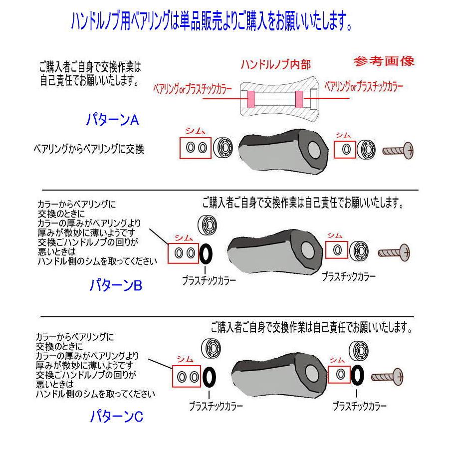 1600円から ダイワ 24セルテート or 24ルビアス ライン ローラー2個 1