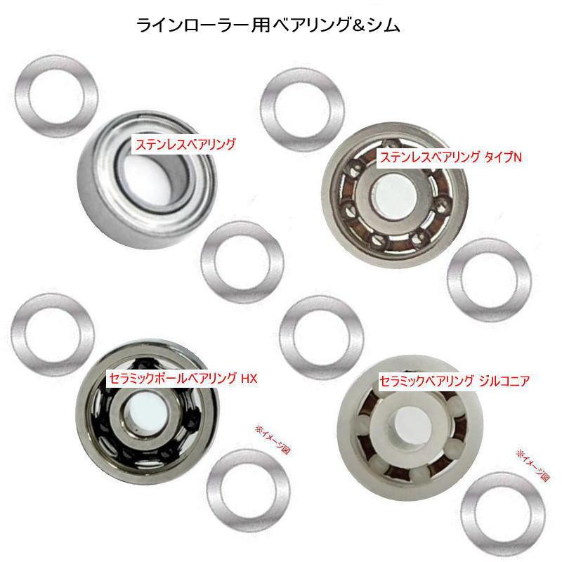 1050円〜【Bキット ラインローラーベアリング化＋1B】ダイワ 11
