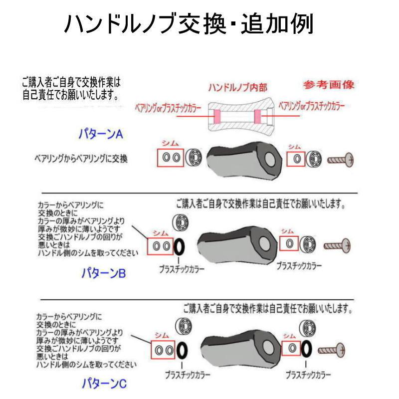 シマノ 22 19 18 14 ステラ 1000〜5000 + ゴメクサス ラインローラー