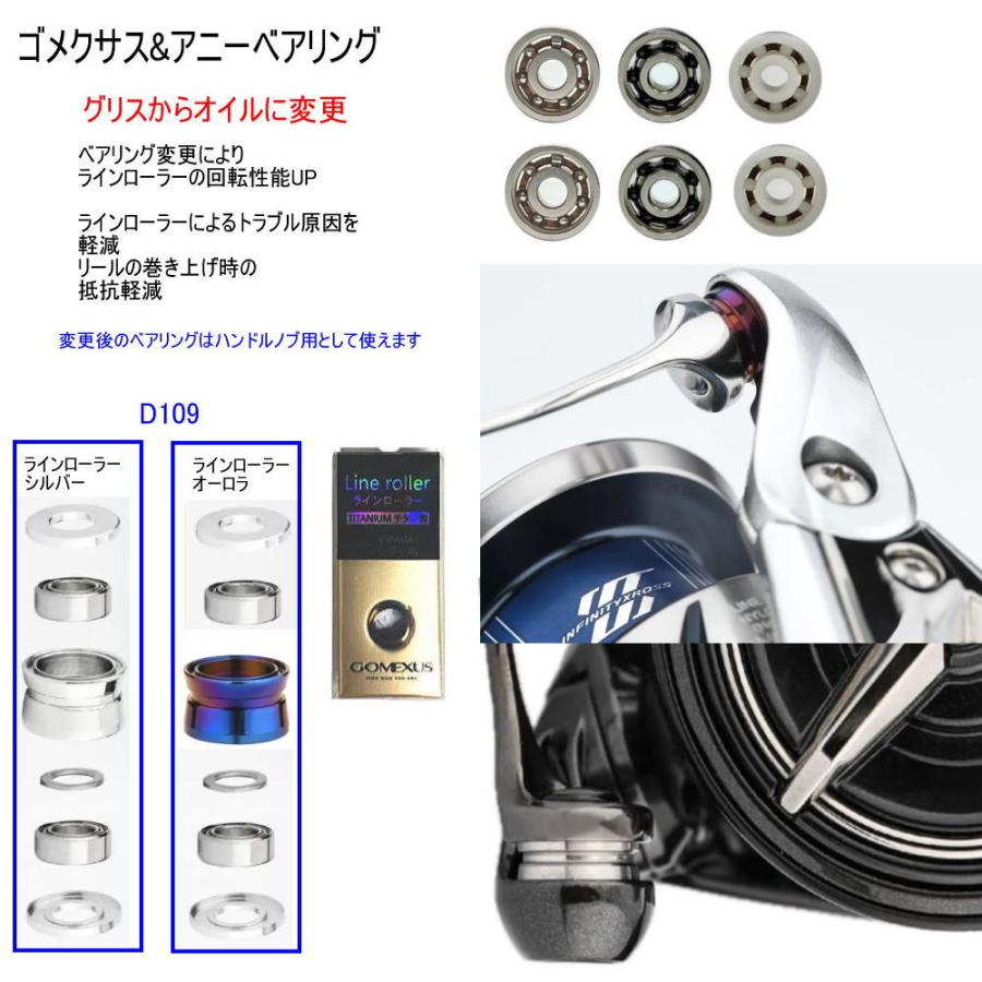 3,614円から シマノ 24 18 ストラディック SW 1000〜5000 + ゴメクサス