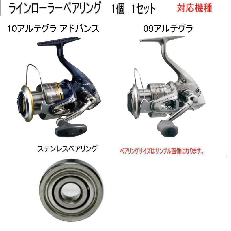 品薄状態21アルテグラ5000 XG フルベアリング 【公式通販】