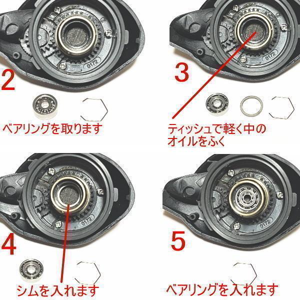 21福袋 シマノ 04 カルカッタコンクエスト 0dc スプール用 ツインベアリング Sushitai Com Mx