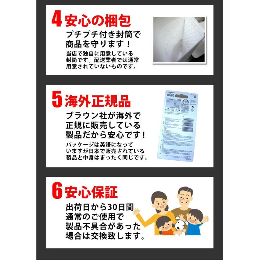 ブラウン 替刃 70S【即日出荷 送料無料 保証付】シリーズ7/プロソニック対応 網刃・内刃一体型カセット(日本国内型番:F/C70S-3Z F/ C70S-3)4769 :4769:WINTEN ANYDOOR店 - 通販 - Yahoo!ショッピング ブラウン 替刃 70S【即日出荷 送料無料 保証付】シリーズ7/プロソニック対応 網刃・内刃一体型カセット(日本国内型番:F/C70S-3Z F/ C70S-3)4769 :4769:WINTEN ANYDOOR店 - 通販 - Yahoo!ショッピング
