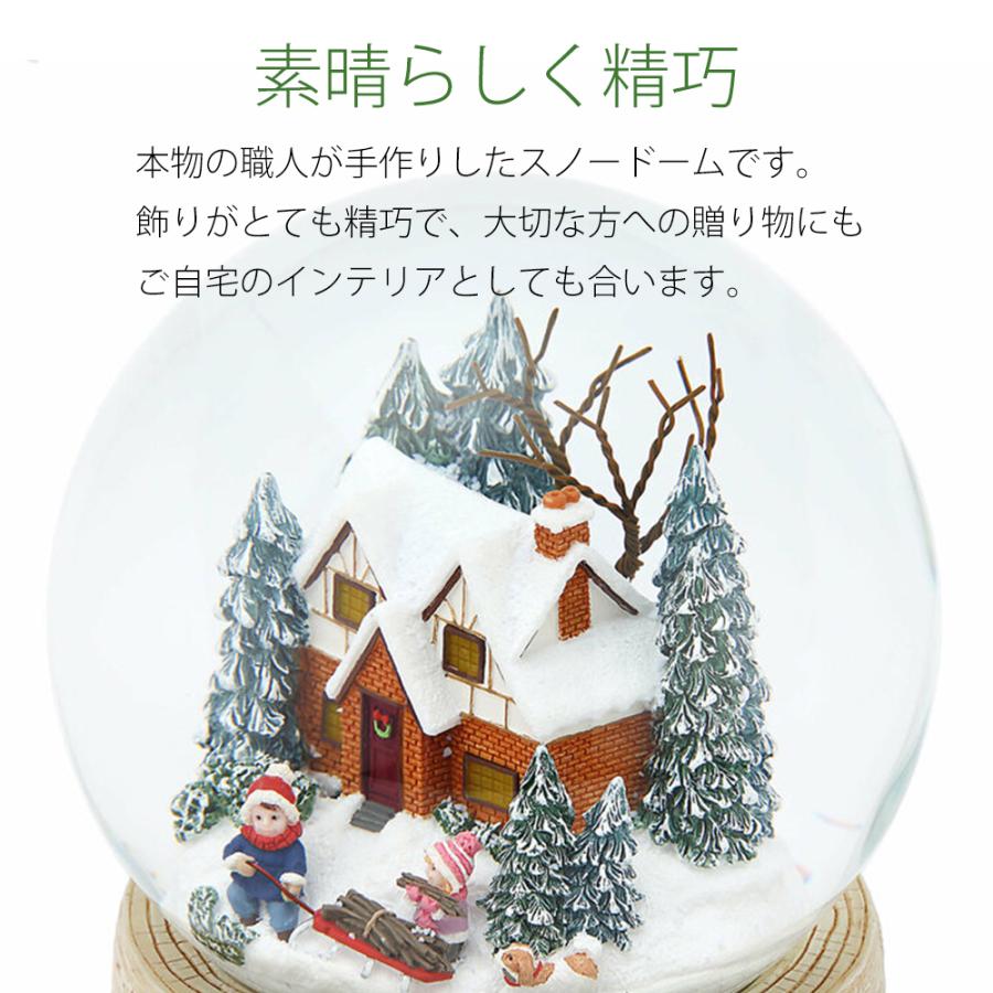 高級 スノードーム クリスマス【安心保証 送料無料】JARLL GG-HX1252