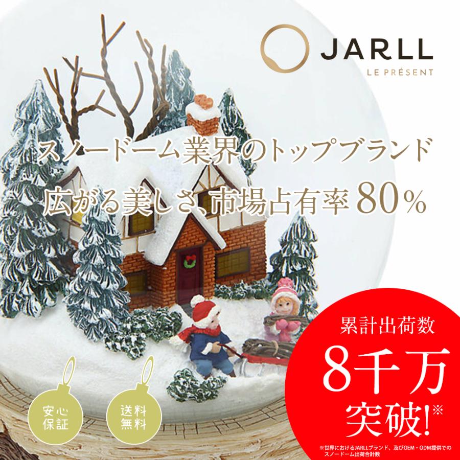JARLL クリスマス スノードーム オルゴール 楽天市場】【JARLL】スノードーム クリスマス オルゴール (ぜんまい式