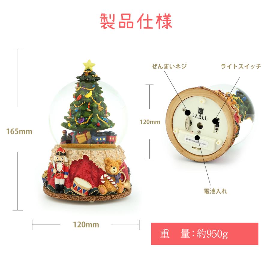 春のお祝いギフト ポイント10倍】【JARLL】スノードーム クリスマス