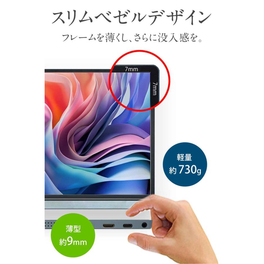 WINTEN モバイルモニター ゲーミング モニター 15.6インチ 1080P 高