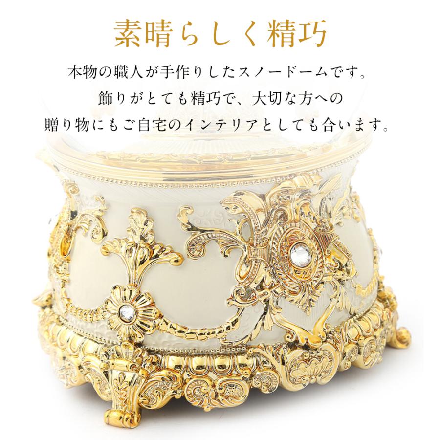 高級 スノードーム メリーゴーランド プレゼント【安心保証 送料 高級 スノードーム メリーゴーランド プレゼント【安心保証 送料