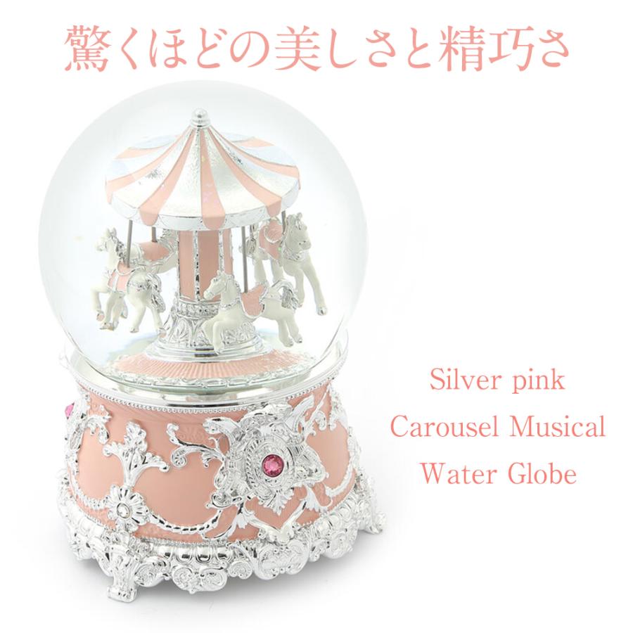 訳あり品】高級 スノードーム メリーゴーランド プレゼント【安心保証