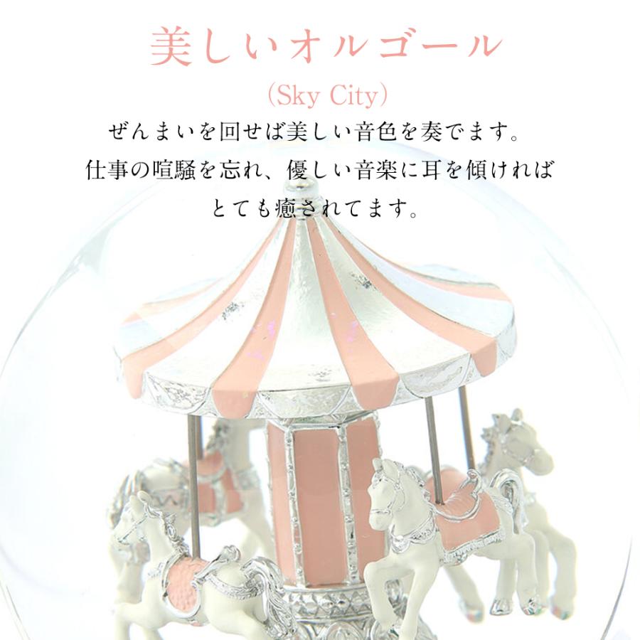訳あり品】高級 スノードーム メリーゴーランド プレゼント【安心保証