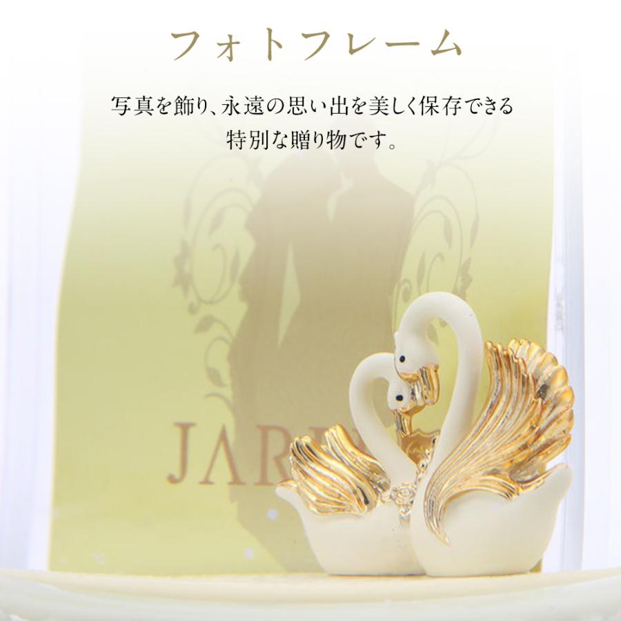【春のお祝いギフト ポイント10倍】【JARLL】スノードーム スノーグローブ オルゴール(ぜんまい式) フォトフレーム ギフト 贈り物 WF1404 5567_4