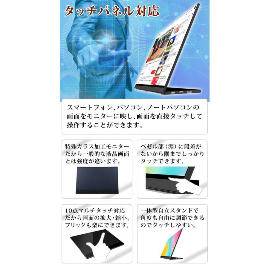 WINTEN タッチ機能 モバイルモニター 高画質 フルHD 15.6インチ【即日出荷 3年保証 送料無料】Winten WT-156LTF-BK タッチパネル モバイルディスプレイ 5581 : WINTEN ANYDOOR店 - 通販 - Yahoo!ショッピング WINTEN タッチ機能 モバイルモニター 高画質 フルHD 15.6インチ【即日出荷 3年保証 送料無料】Winten WT-156LTF-BK タッチパネル モバイルディスプレイ 5581 : WINTEN ANYDOOR店 - 通販 - Yahoo!ショッピング