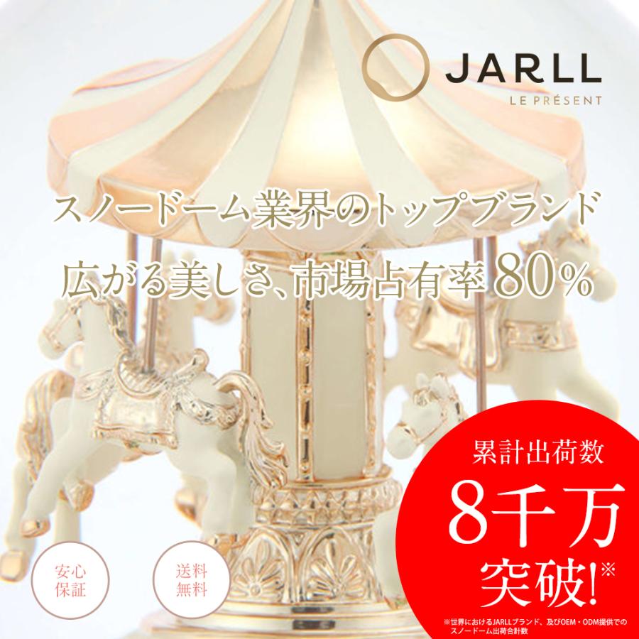 【最終値下げ】JARLL スノードーム 馬 ライト付き 最終値下げ】JARLL スノードーム 馬 ライト付き 高級 スノードーム