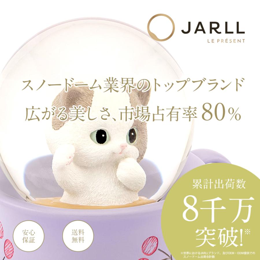 高級 スノードーム かわいい ネコ カップ【安心保証 送料無料 代引き