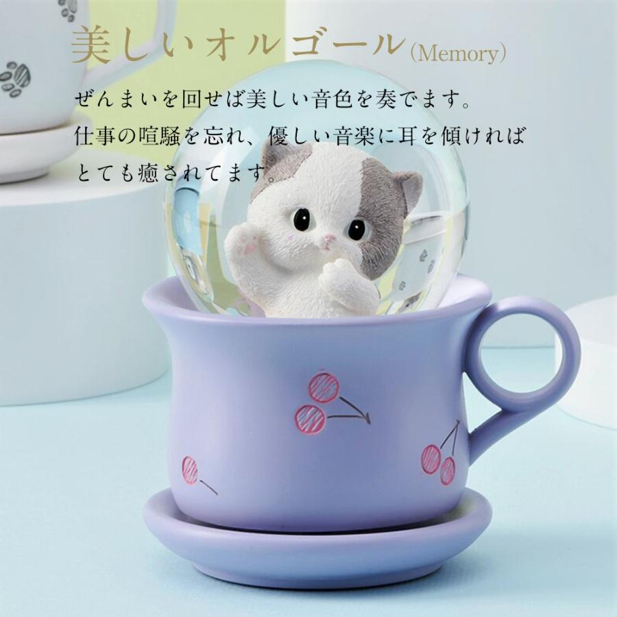 高級 スノードーム かわいい ネコ カップ【安心保証 送料無料 代引き