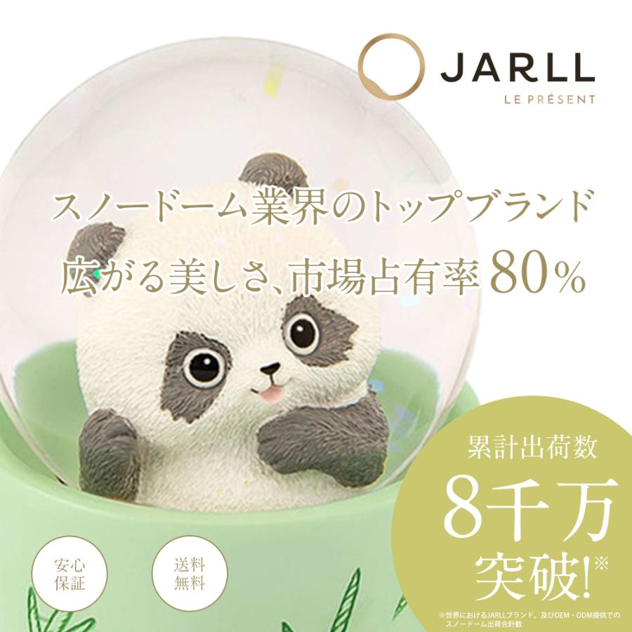 高級 スノードーム プレゼント パンダ カップ【安心保証 送料無料