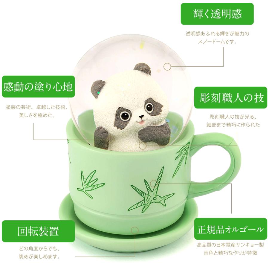 パンダ スノードーム ガラス製　ビンテージ パンダ スノードーム ガラス製 ビンテージ