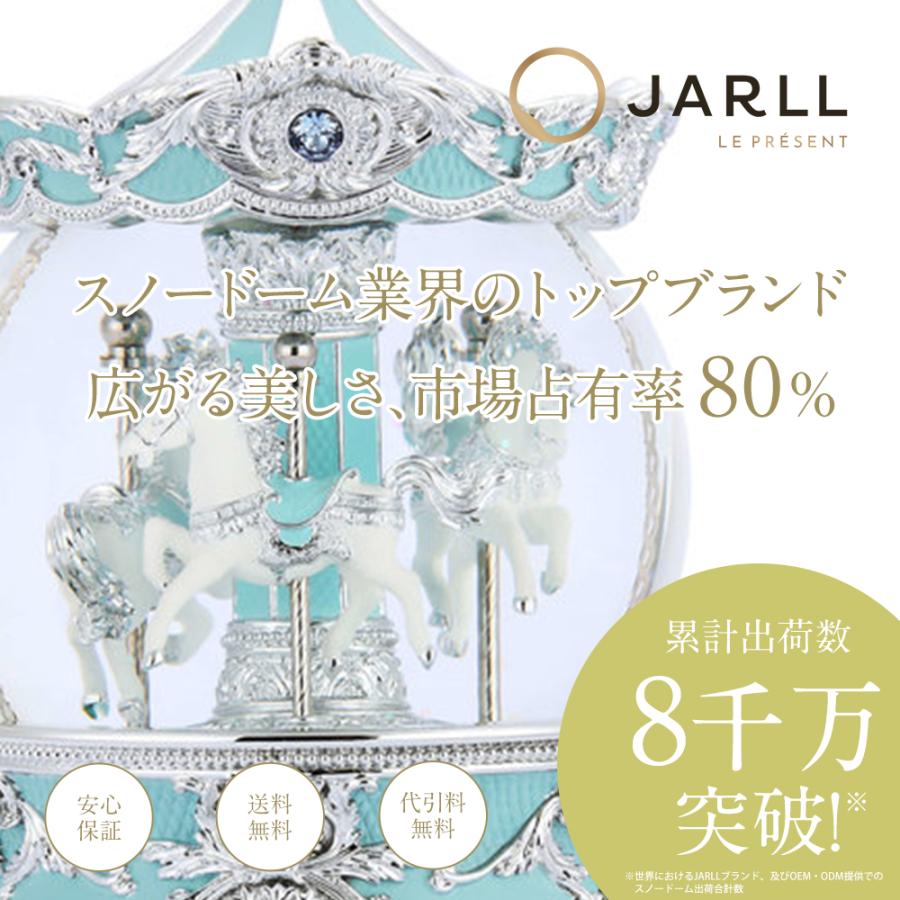 高級 スノードーム メリーゴーランド プレゼント【安心保証 送料 高級 スノードーム メリーゴーランド プレゼント【安心保証 送料