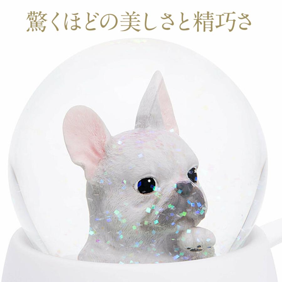 JARLL】スノードーム 犬 フレンチ・ブルドッグ マグカップ 高級