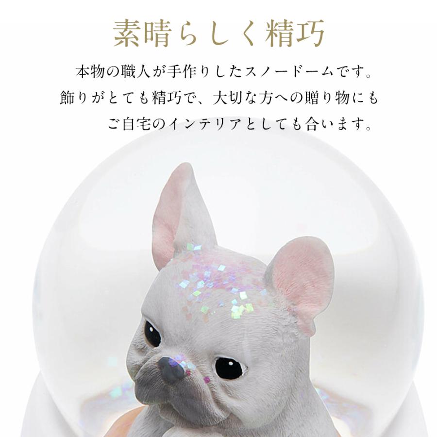 JARLL】スノードーム 犬 フレンチ・ブルドッグ マグカップ 高級