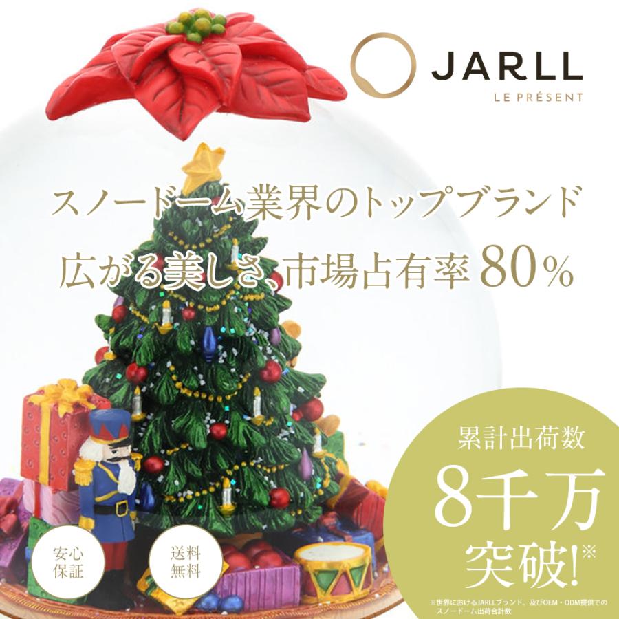JARLL】スノードーム クリスマス ツリー オルゴール (ぜんまい式) 回転