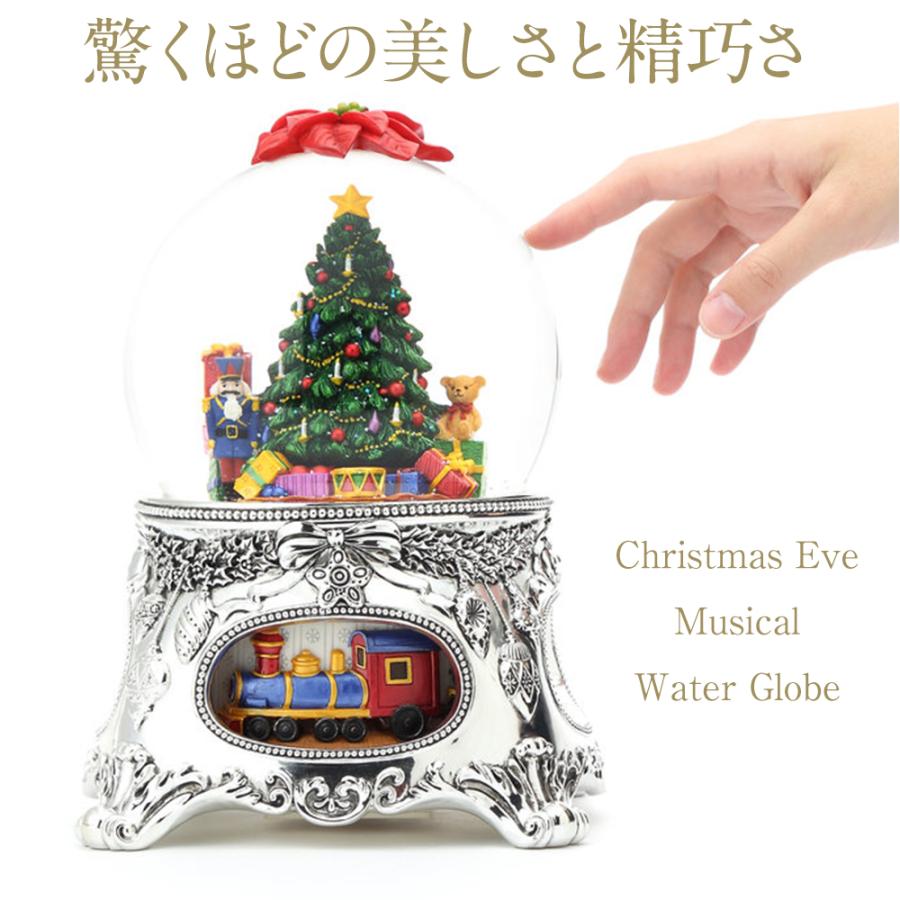 高級 スノードーム クリスマス【安心保証 送料無料】JARLL GG-56055