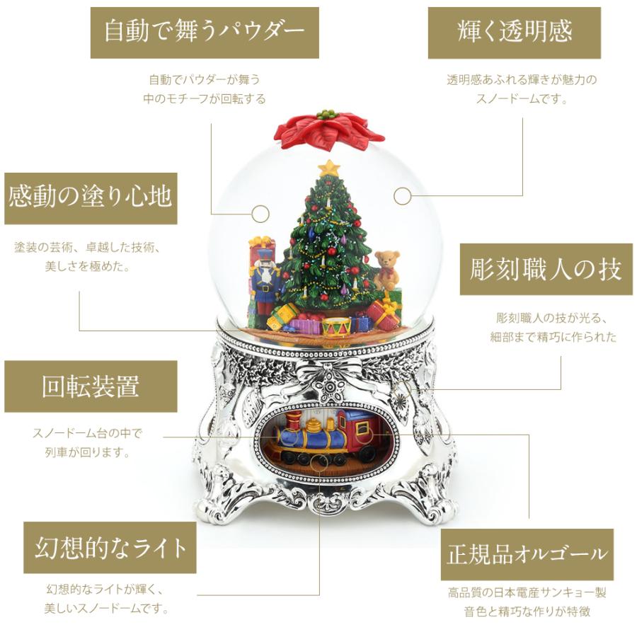 高級 スノードーム クリスマス【安心保証 送料無料】JARLL GG-56055