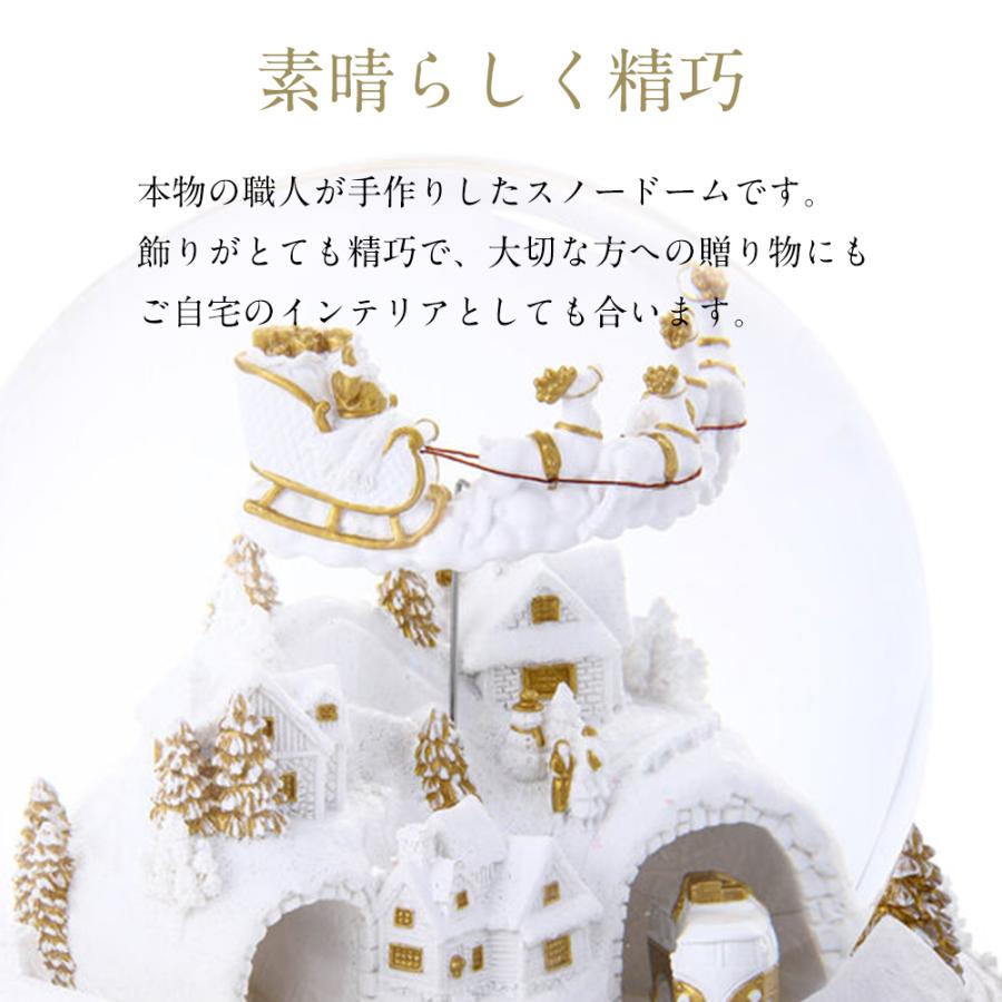 高級 スノードーム クリスマス【安心保証 送料無料】JARLL QO22031