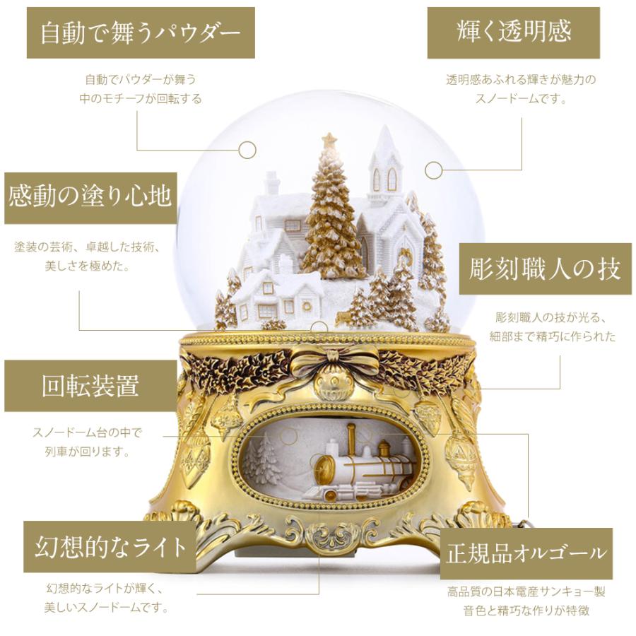 JARLL】スノードーム クリスマス スノーワールド・雪の国の列車