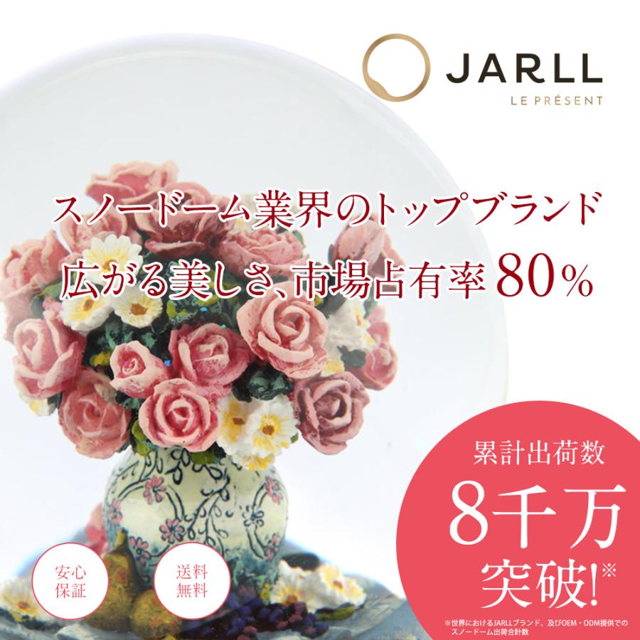 高級 スノードーム プレゼント 花 ローズ【安心保証 送料無料】ARLL