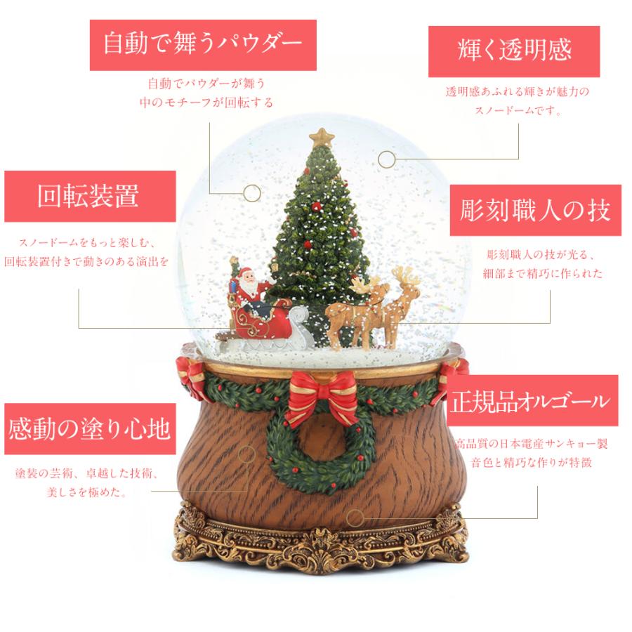 JARLL】スノードーム クリスマス オルゴール (ぜんまい式) 回転式