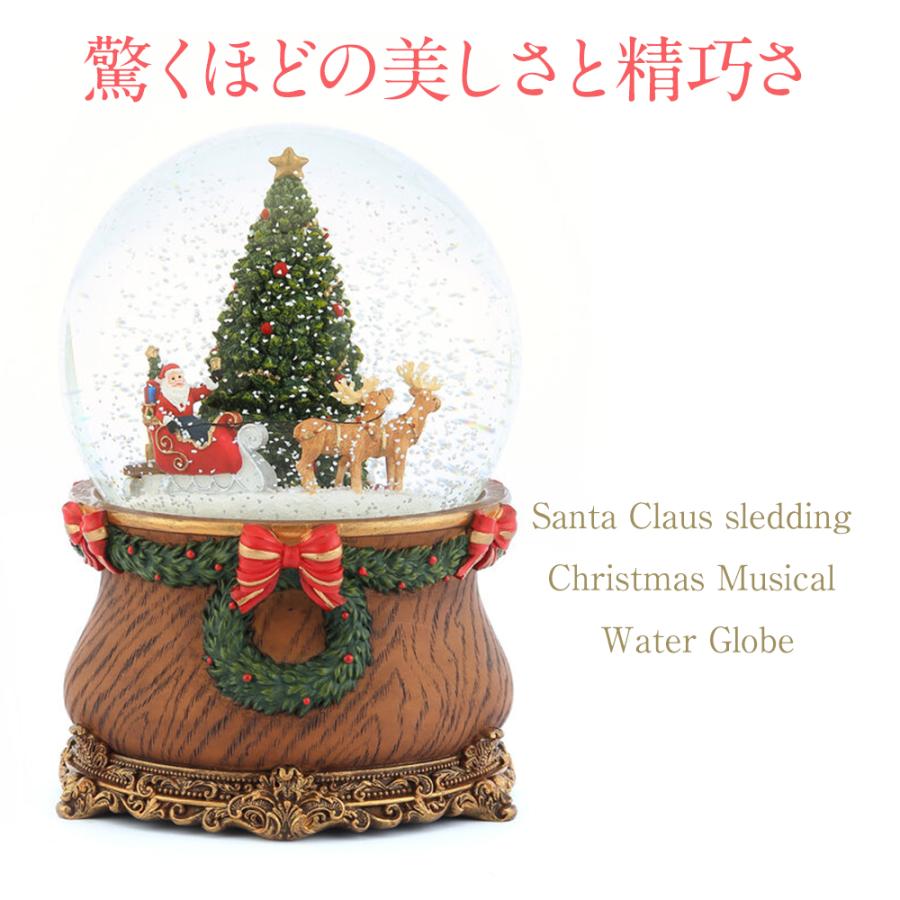 高級 スノードーム クリスマス【安心保証 送料無料】JARLL GG-54062