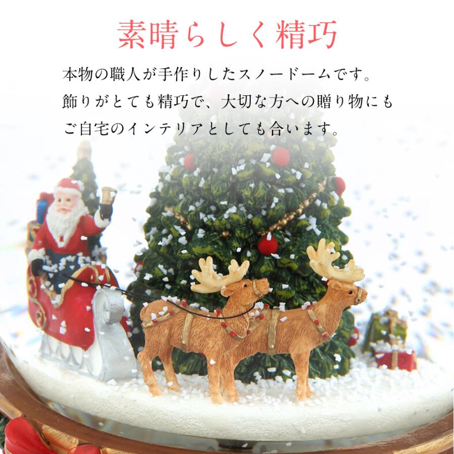 【新品未使用】JARLL スノードーム GG-54062 オルゴール 楽天市場】【期間限定 P10倍】【JARLL】スノードーム クリスマス