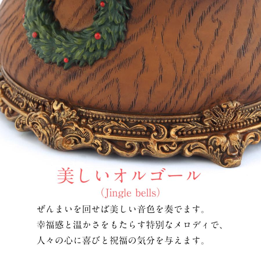 【新品未使用】JARLL スノードーム GG-54062 オルゴール 高級 スノードーム クリスマス【安心保証 送料無料】JARLL GG-54062