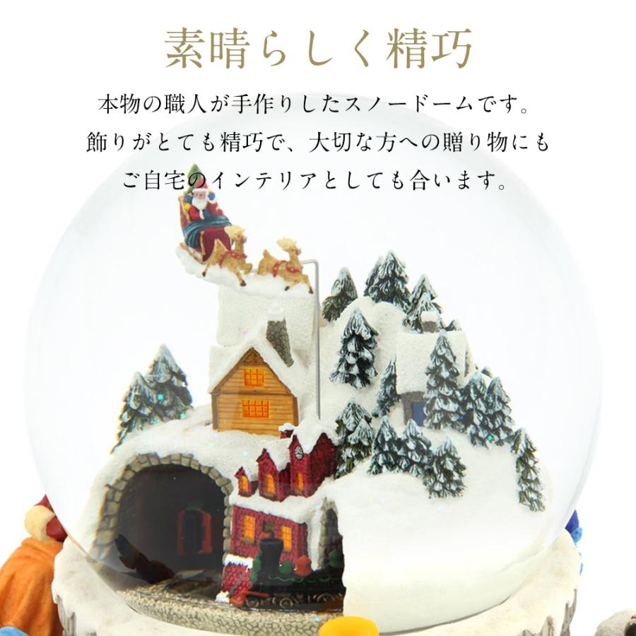 訳あり品】高級 スノードーム クリスマス【安心保証 送料無料】JARLL