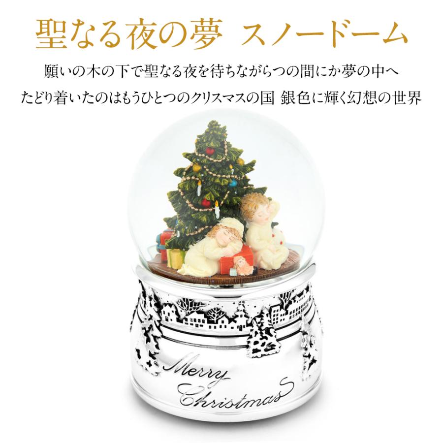 JARLL】スノードーム 子供たちとクリスマスツリー 高級 オルゴール
