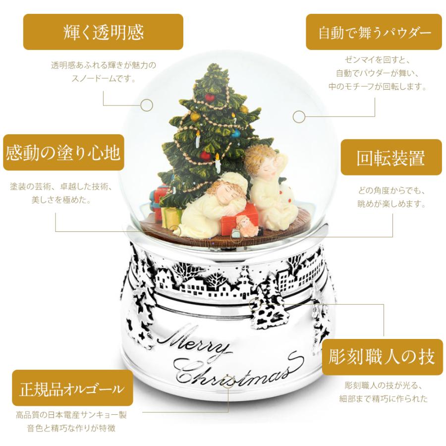 JARLL】スノードーム 子供たちとクリスマスツリー 高級 オルゴール